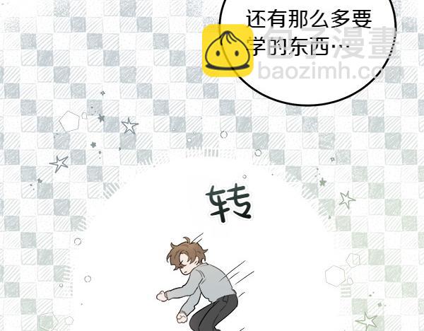 第1话 有趣的帖子34