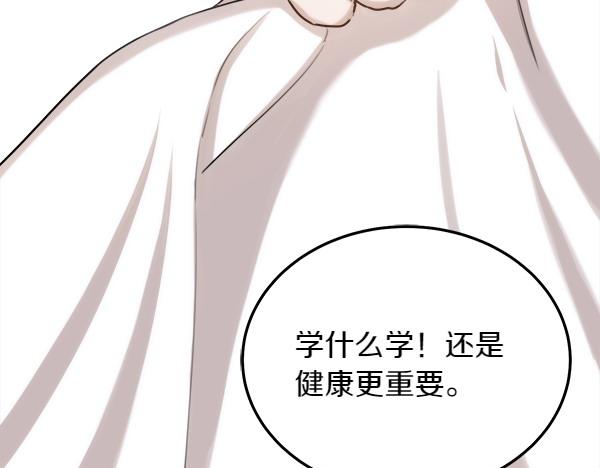 第1话 有趣的帖子37