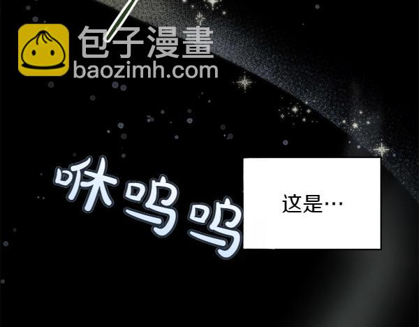 第1话 有趣的帖子46