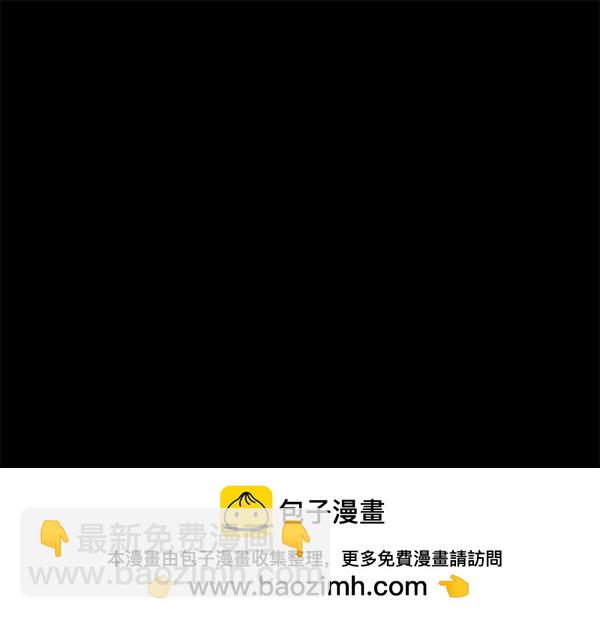 第1话 有趣的帖子49