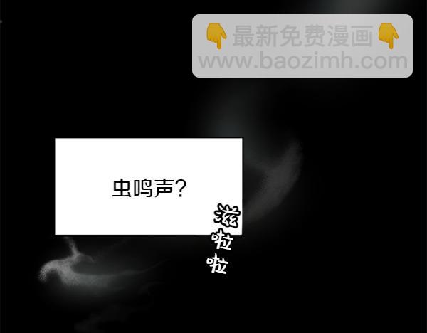 第1话 有趣的帖子51