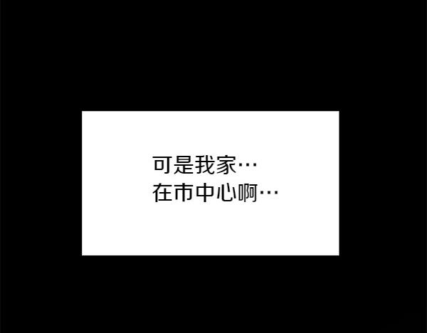 第1话 有趣的帖子54
