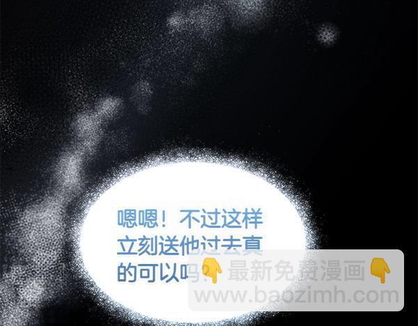 第1话 有趣的帖子57