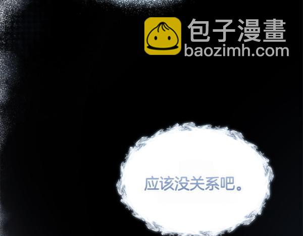 第1话 有趣的帖子58