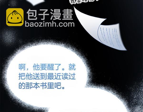 第1话 有趣的帖子61