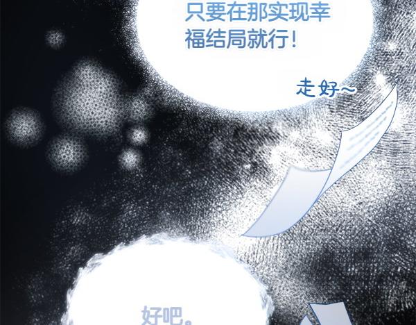 第1话 有趣的帖子62
