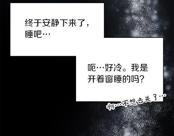 第1话 有趣的帖子66