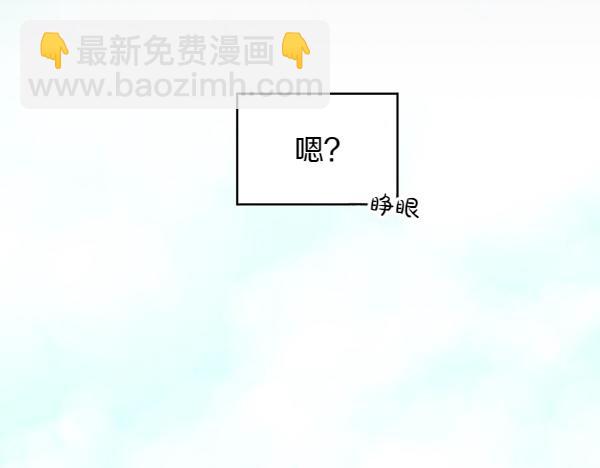 第1话 有趣的帖子72
