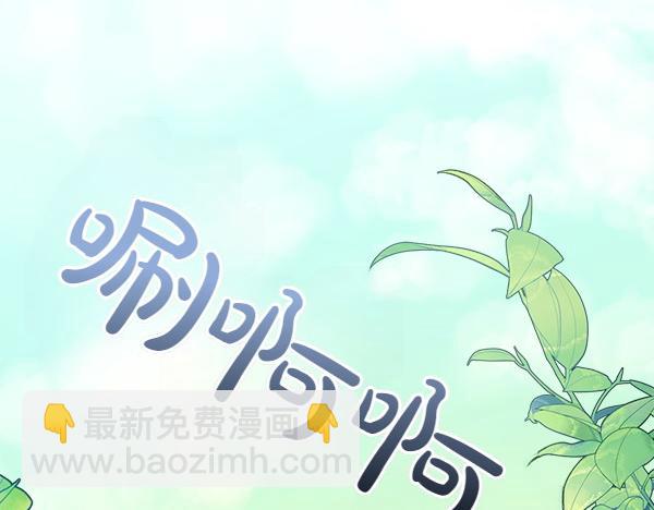 第1话 有趣的帖子73