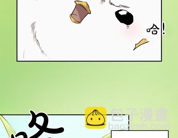 第1话 有趣的帖子76