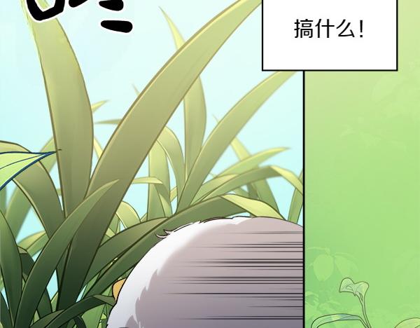 第1话 有趣的帖子77
