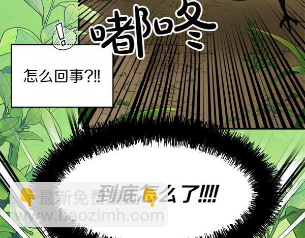 第1话 有趣的帖子79