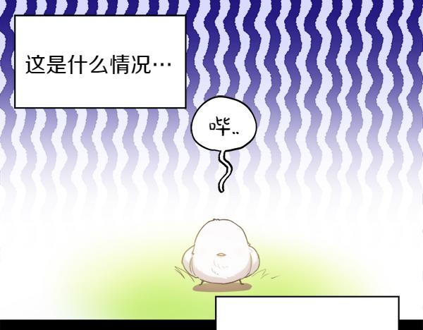 第1话 有趣的帖子83