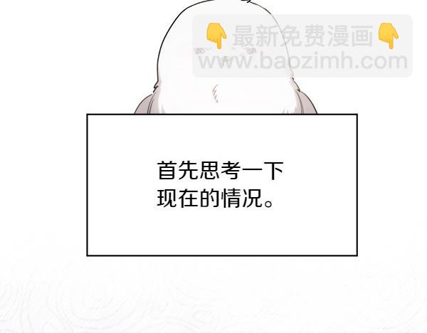 第1话 有趣的帖子88