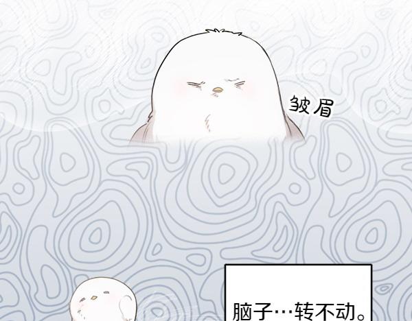 第1话 有趣的帖子89