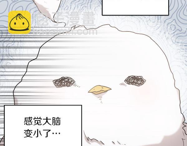 第1话 有趣的帖子90