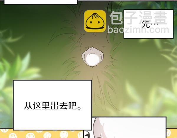 第1话 有趣的帖子91