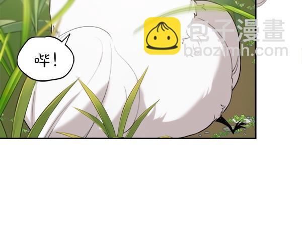 第1话 有趣的帖子95