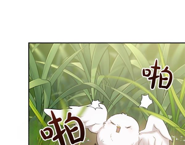 第1话 有趣的帖子96