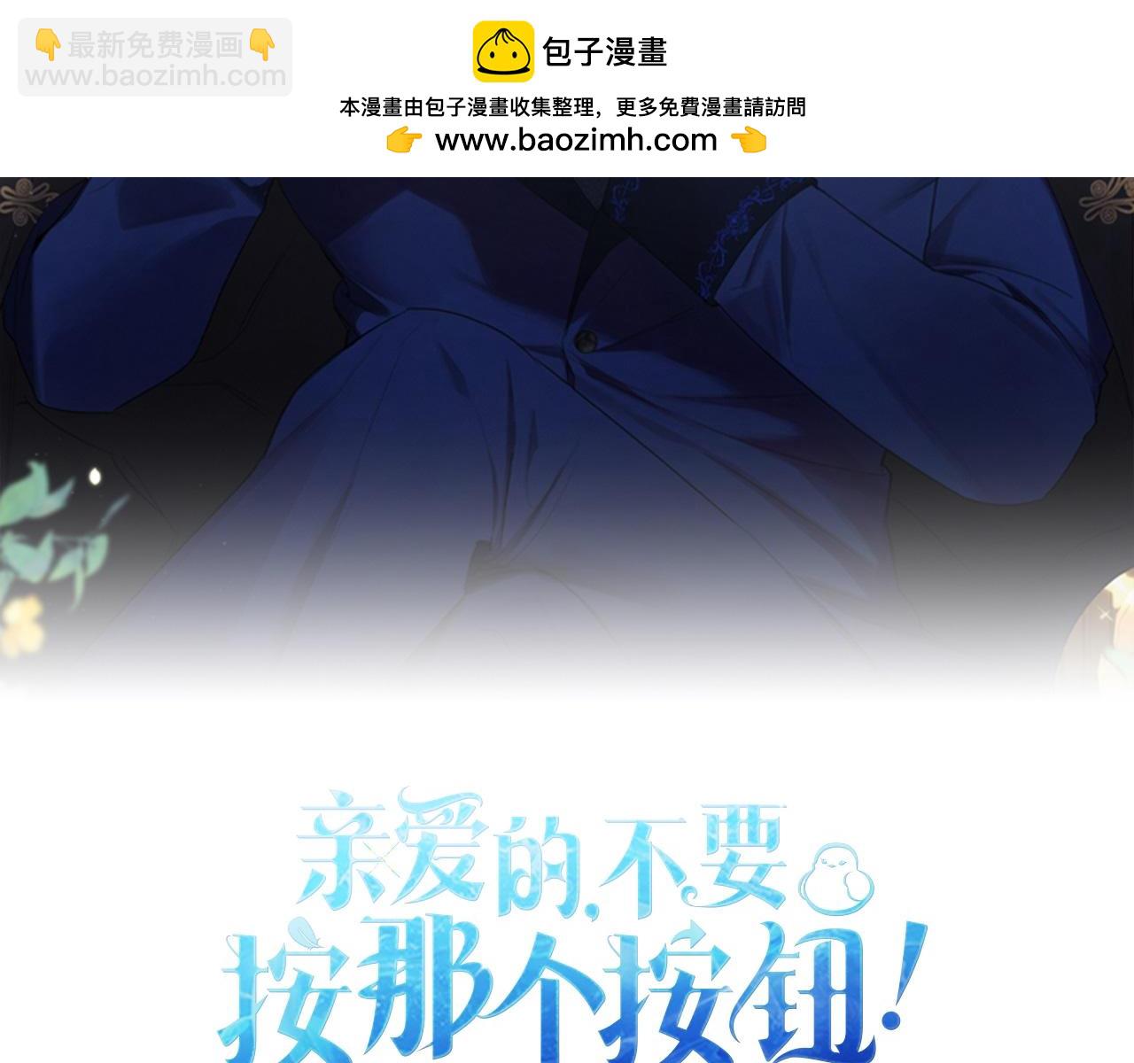 第35话 把他给我1