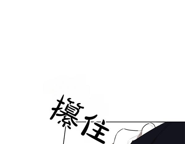 第35话 把他给我108