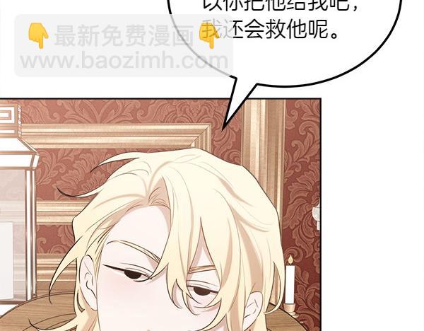 第35话 把他给我115