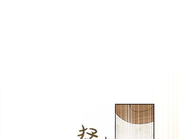 第35话 把他给我117