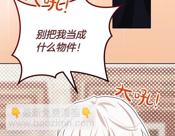 第35话 把他给我119