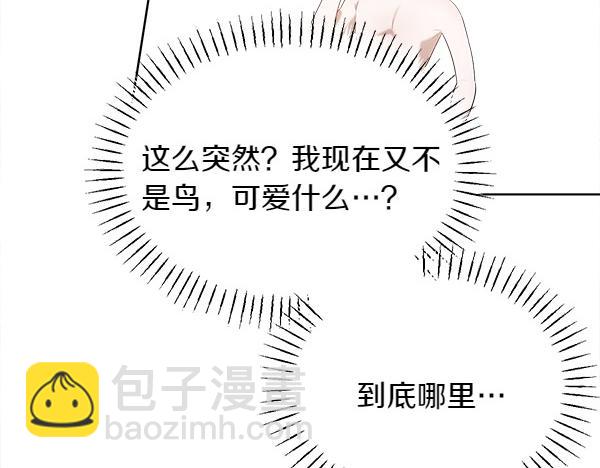 第35话 把他给我127