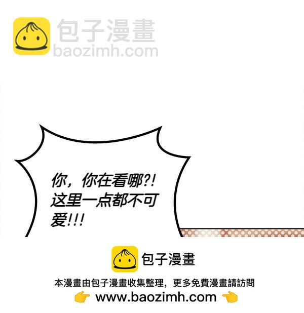 第35话 把他给我132