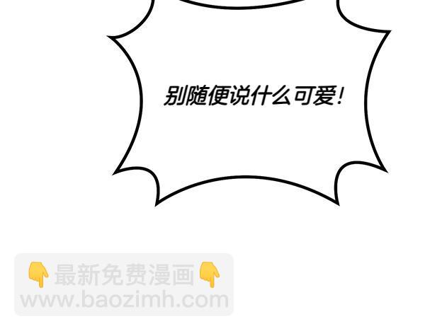 第35话 把他给我136