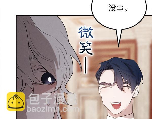 第35话 把他给我139