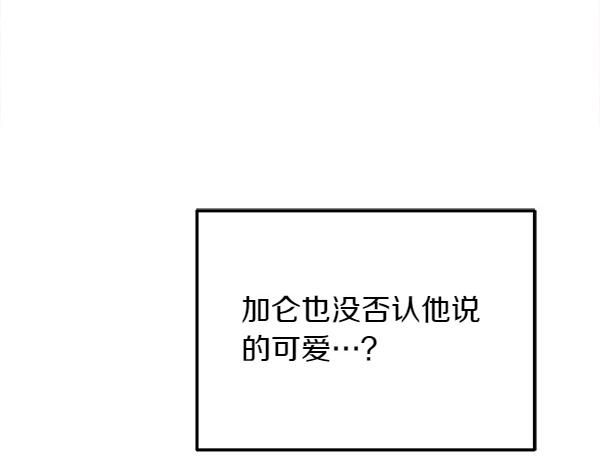 第35话 把他给我141