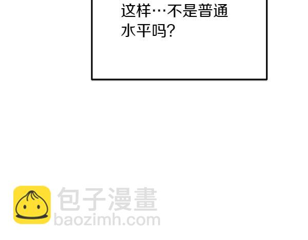 第35话 把他给我146