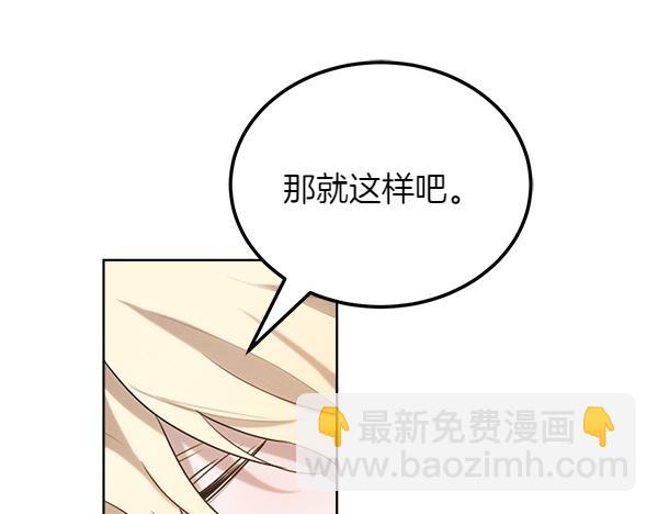 第35话 把他给我162