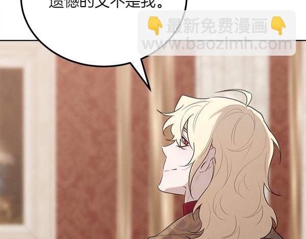 第35话 把他给我165