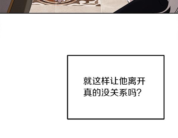 第35话 把他给我171