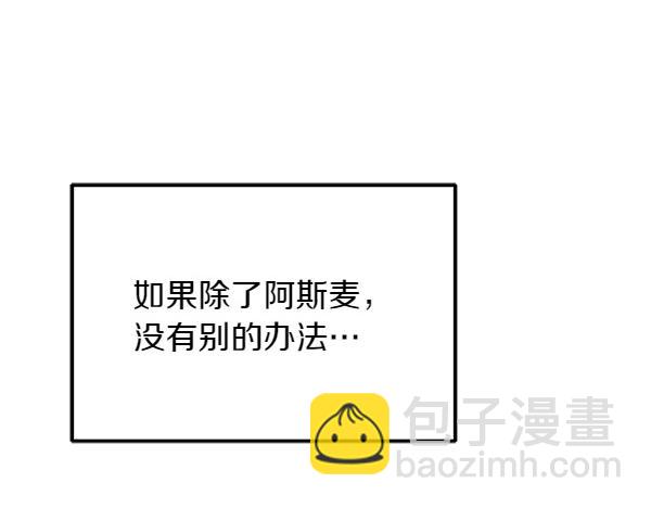 第35话 把他给我172