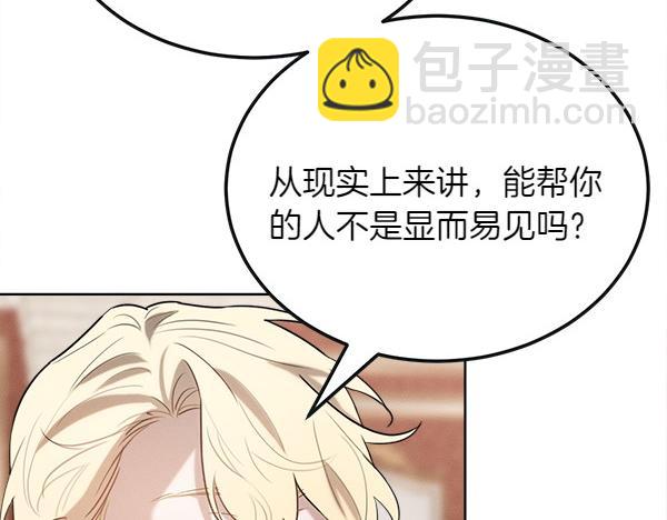 第35话 把他给我18