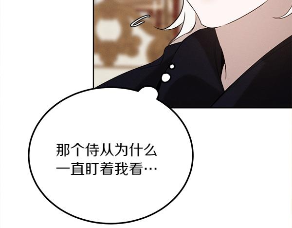第35话 把他给我185