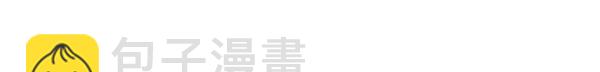 第35话 把他给我187