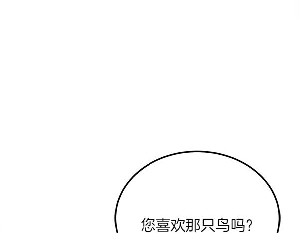 第35话 把他给我194