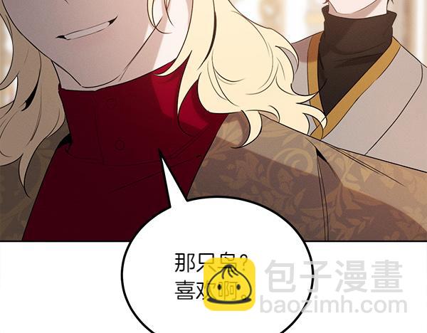 第35话 把他给我196