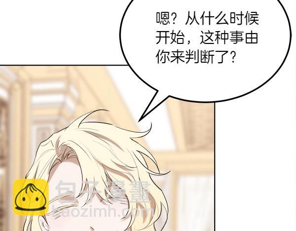 第35话 把他给我200