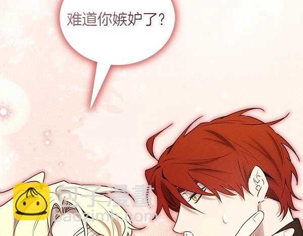 第35话 把他给我205