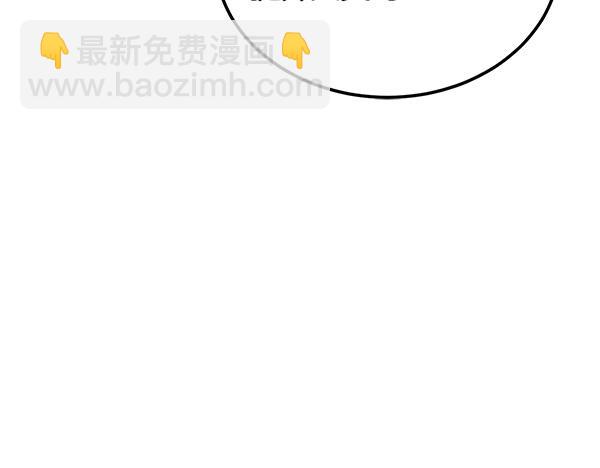 第35话 把他给我217
