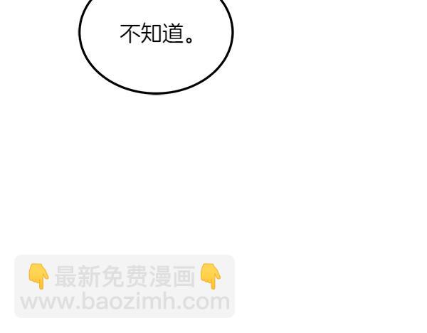 第35话 把他给我219