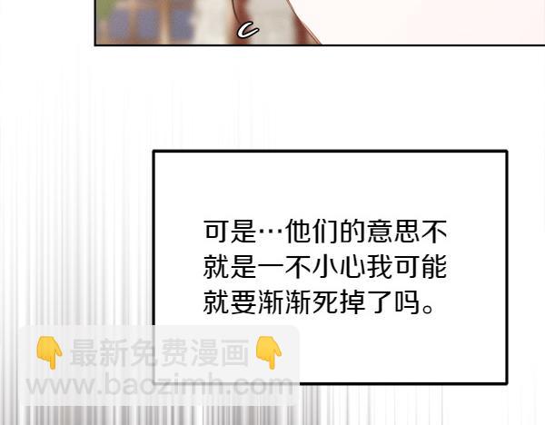 第35话 把他给我22