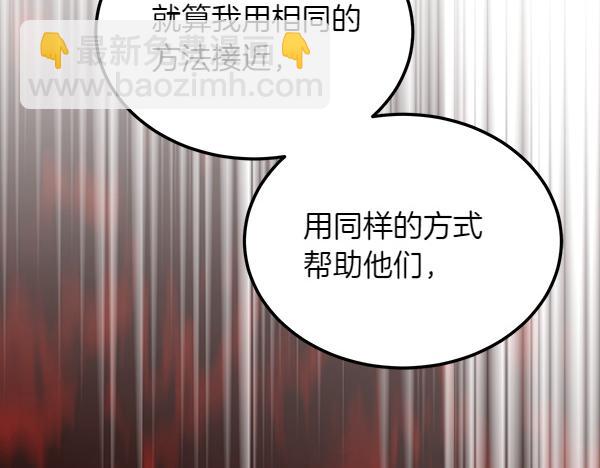 第35话 把他给我225