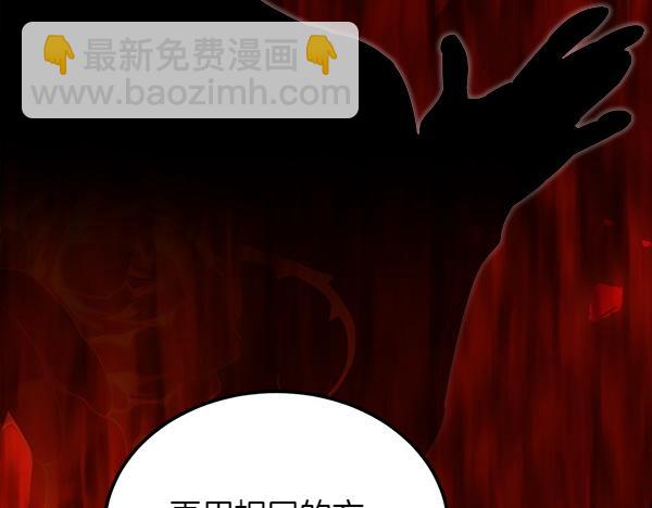 第35话 把他给我227
